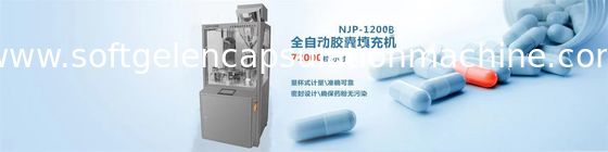 Машина завалки 4 капсулы машины капсулы Softgel трудного геля автоматическая - сила 12Kw
